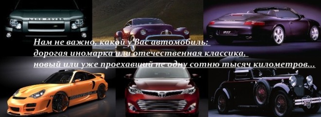 Авто делюкс курск